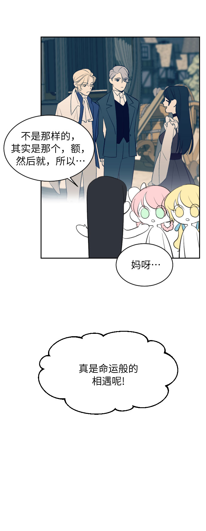 第6话4