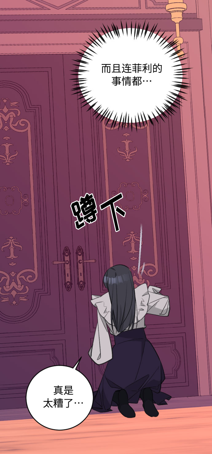 第30话67