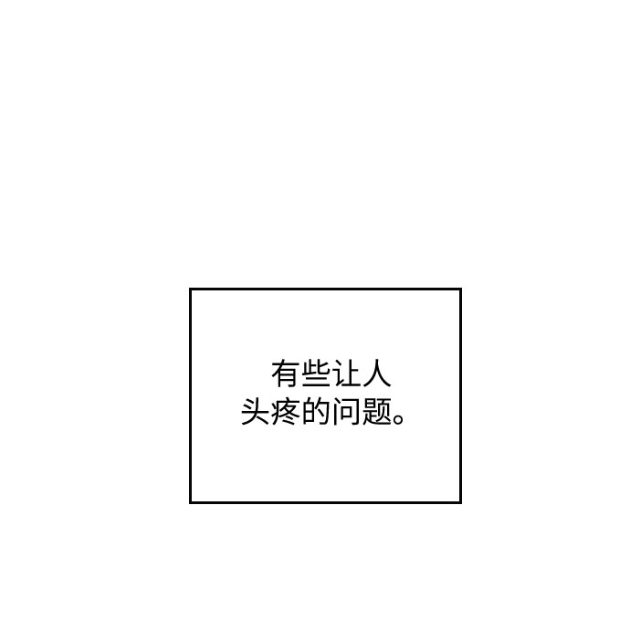 第3话8