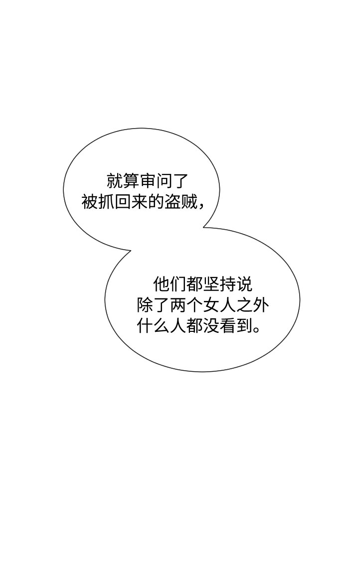 第9话32