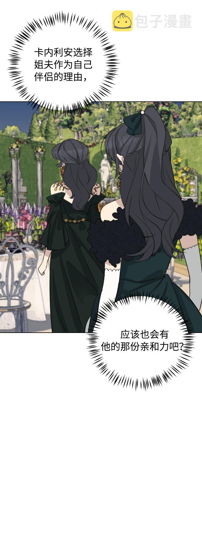 第27话17