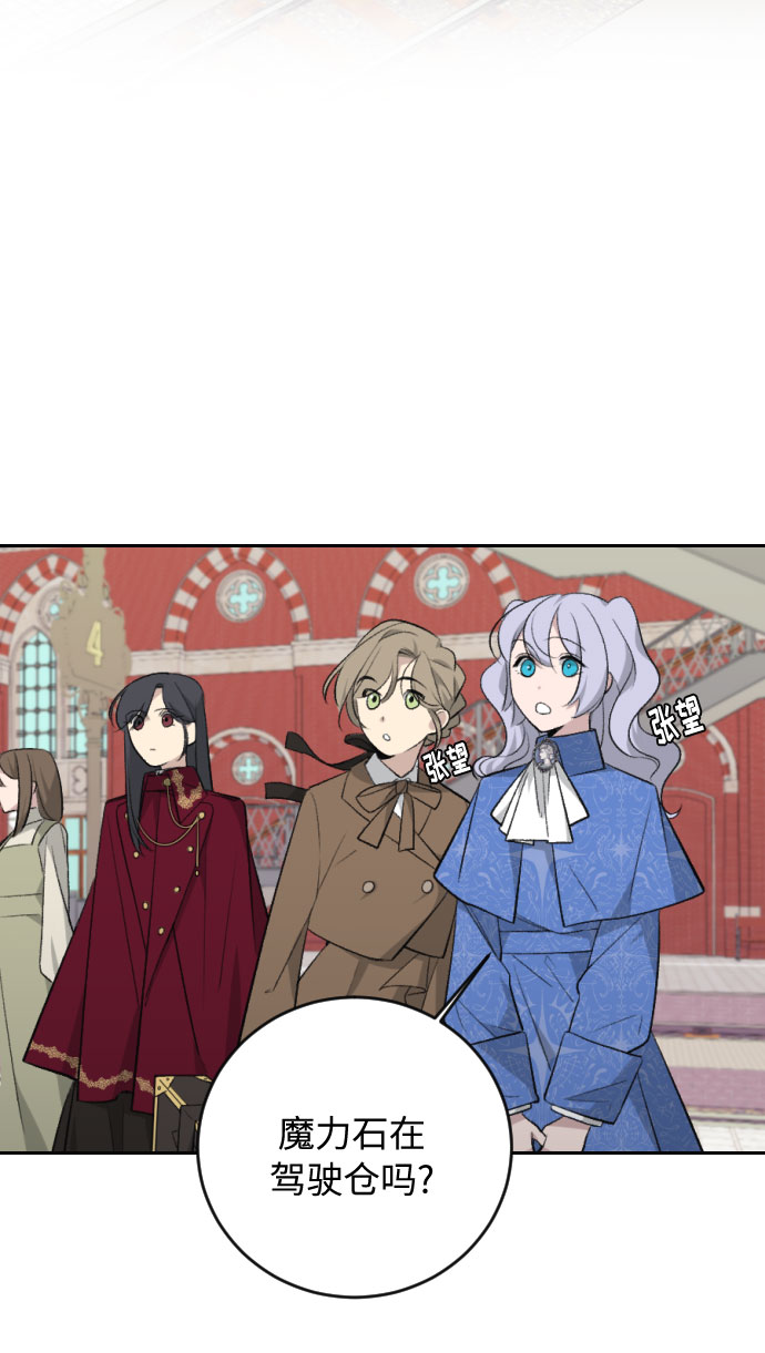 第17话2