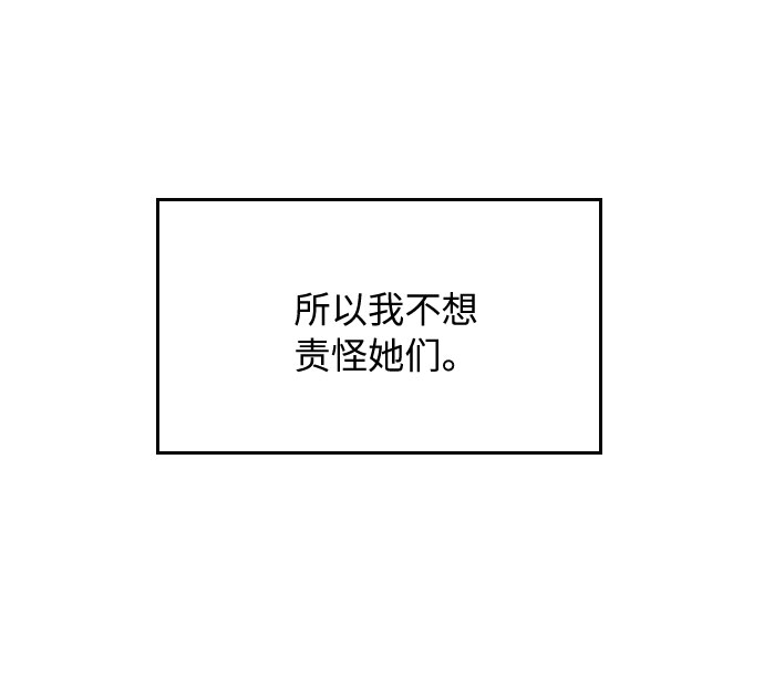 第10话61