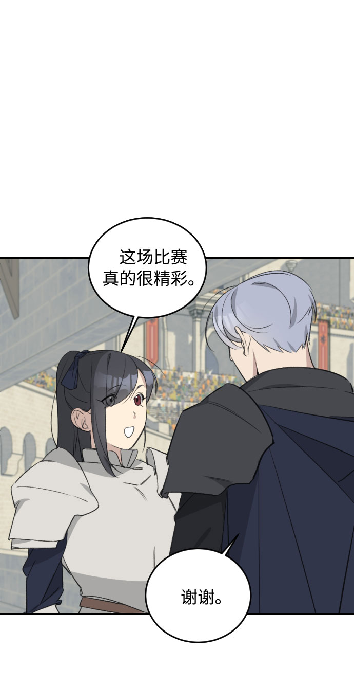 第38话27