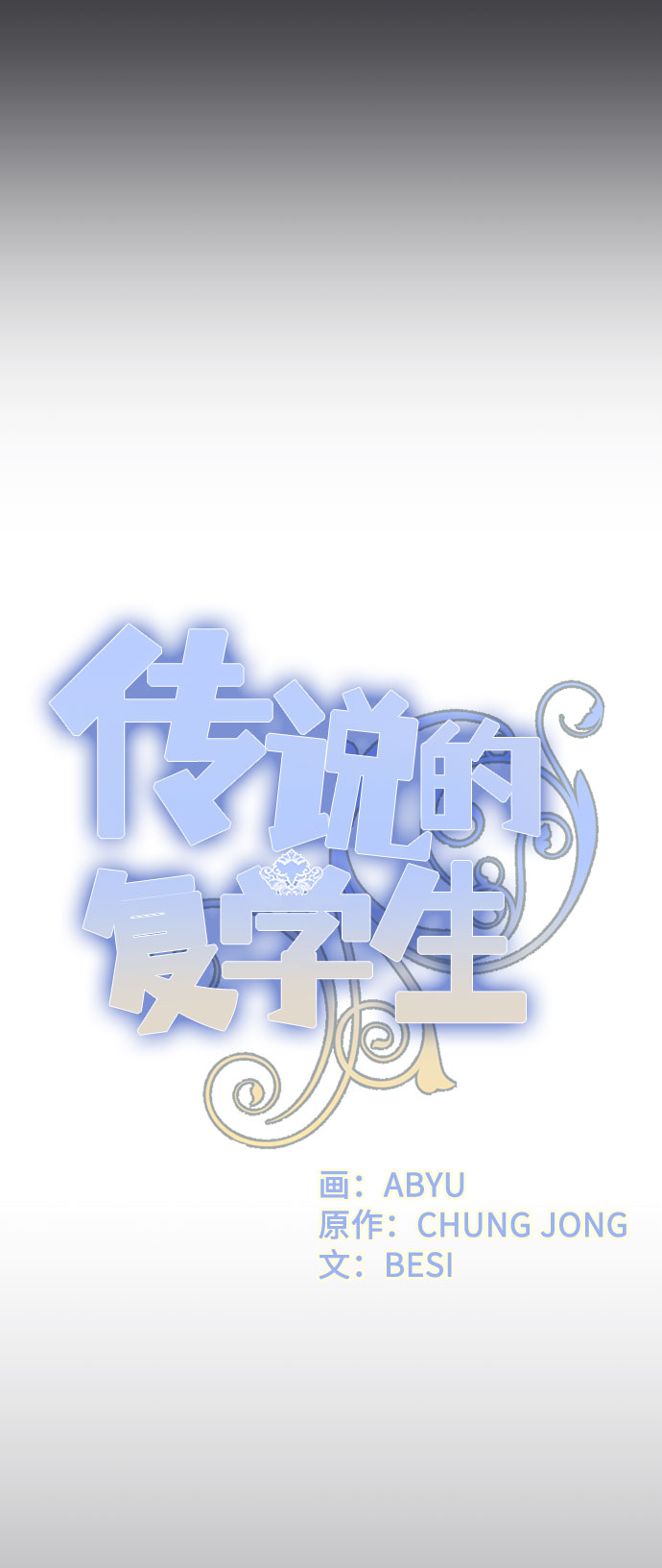 第34话12