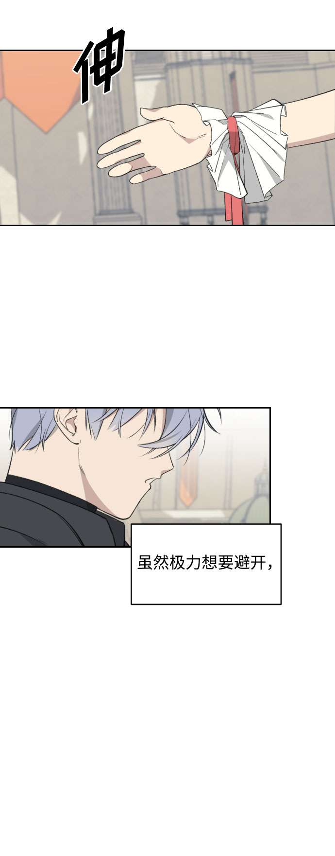 第40话6