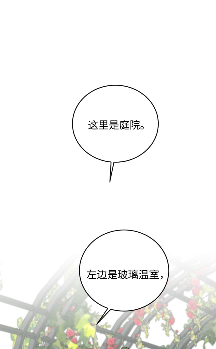 第31话32