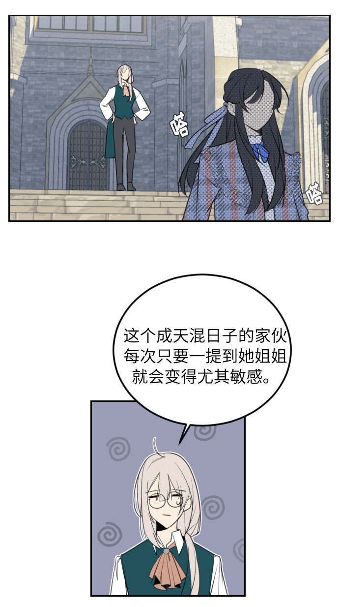 第3话59