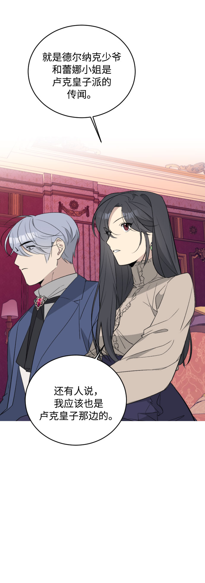 第35话69
