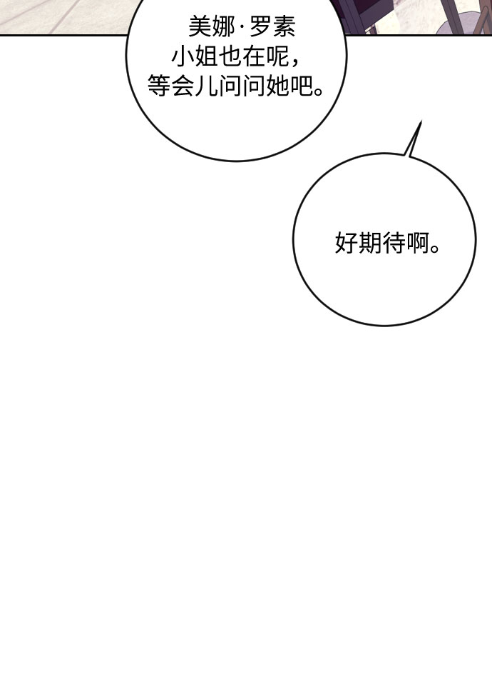 第24话28