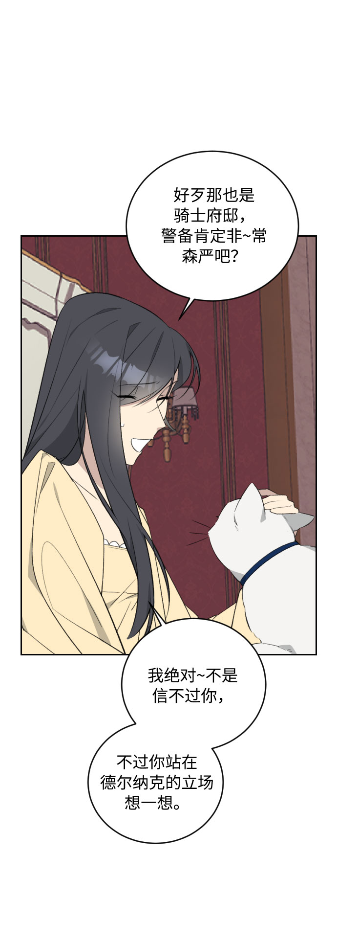第31话16