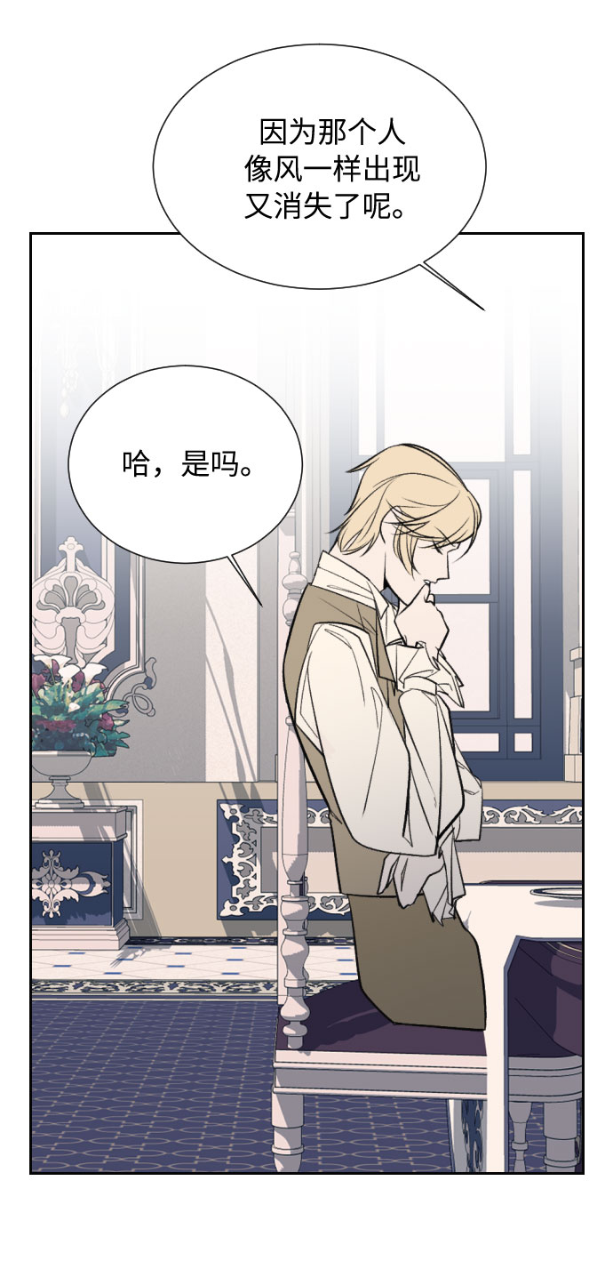 第9话33