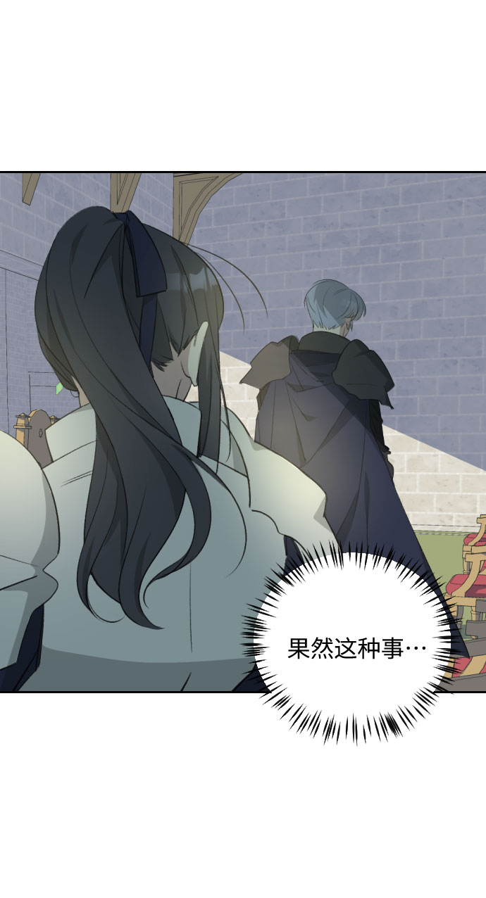 第37话66