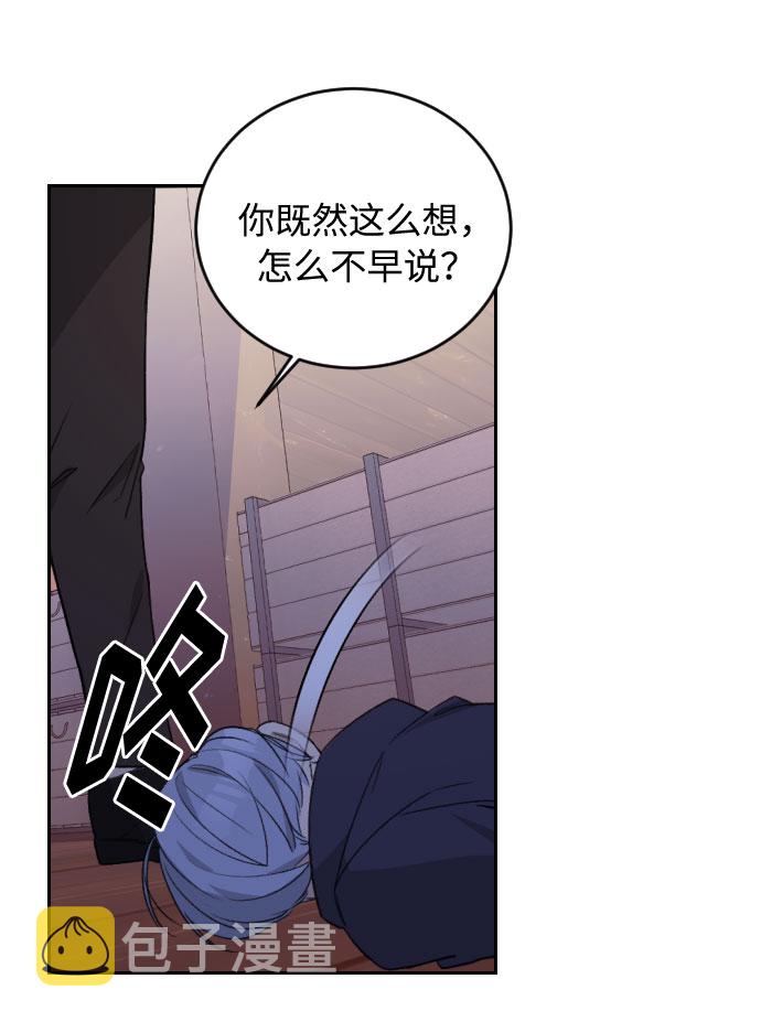 第35话8