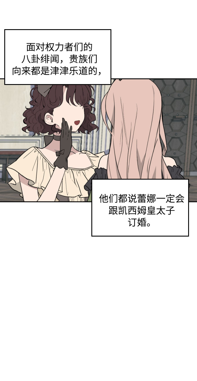 第33话15