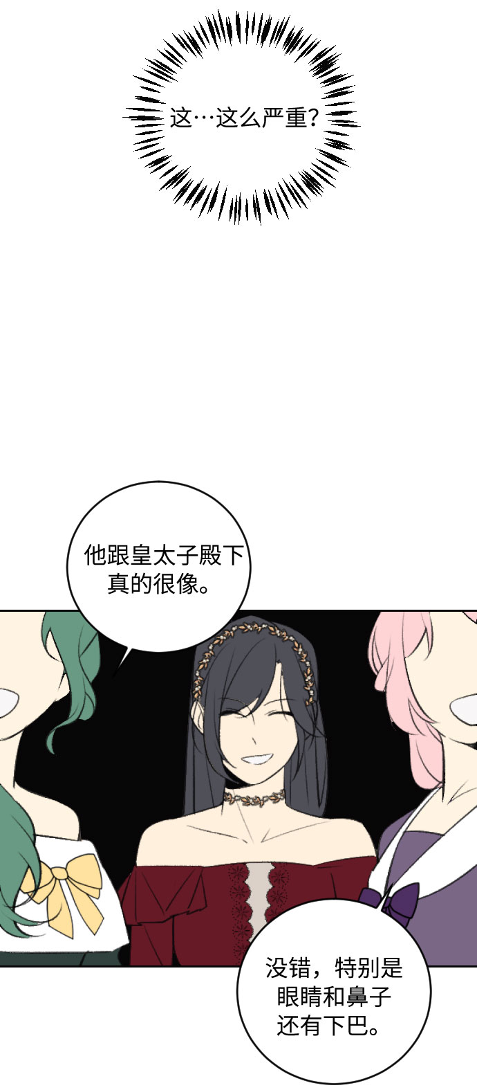 第23话65