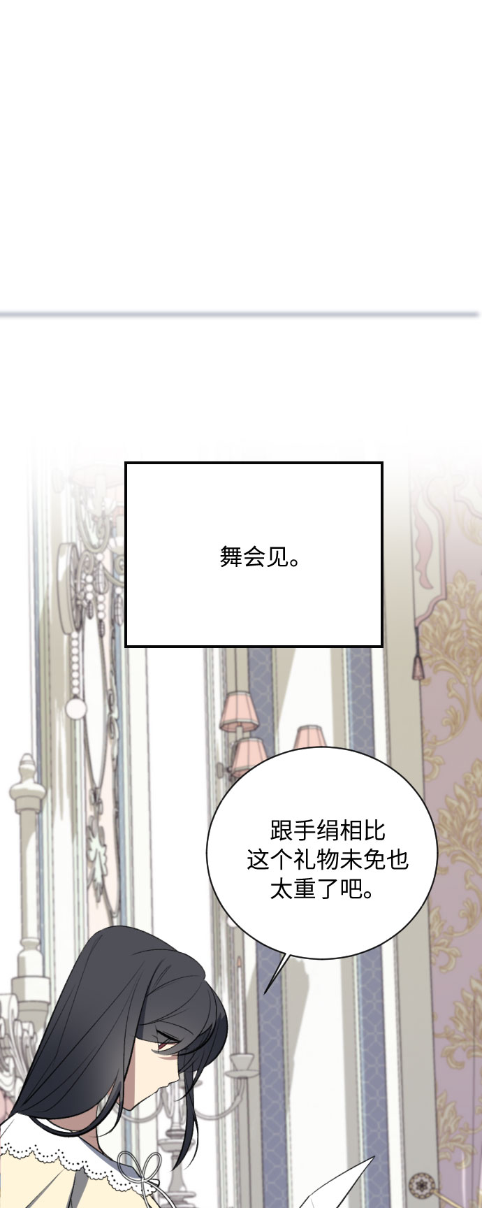 第13话11