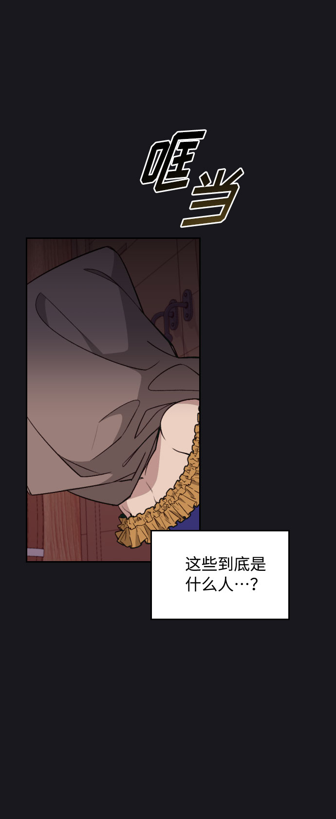 第34话3