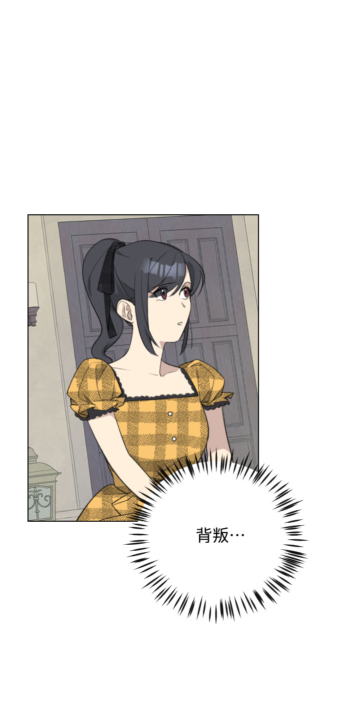 第26话20