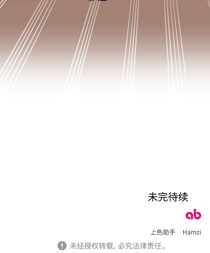 第33话90