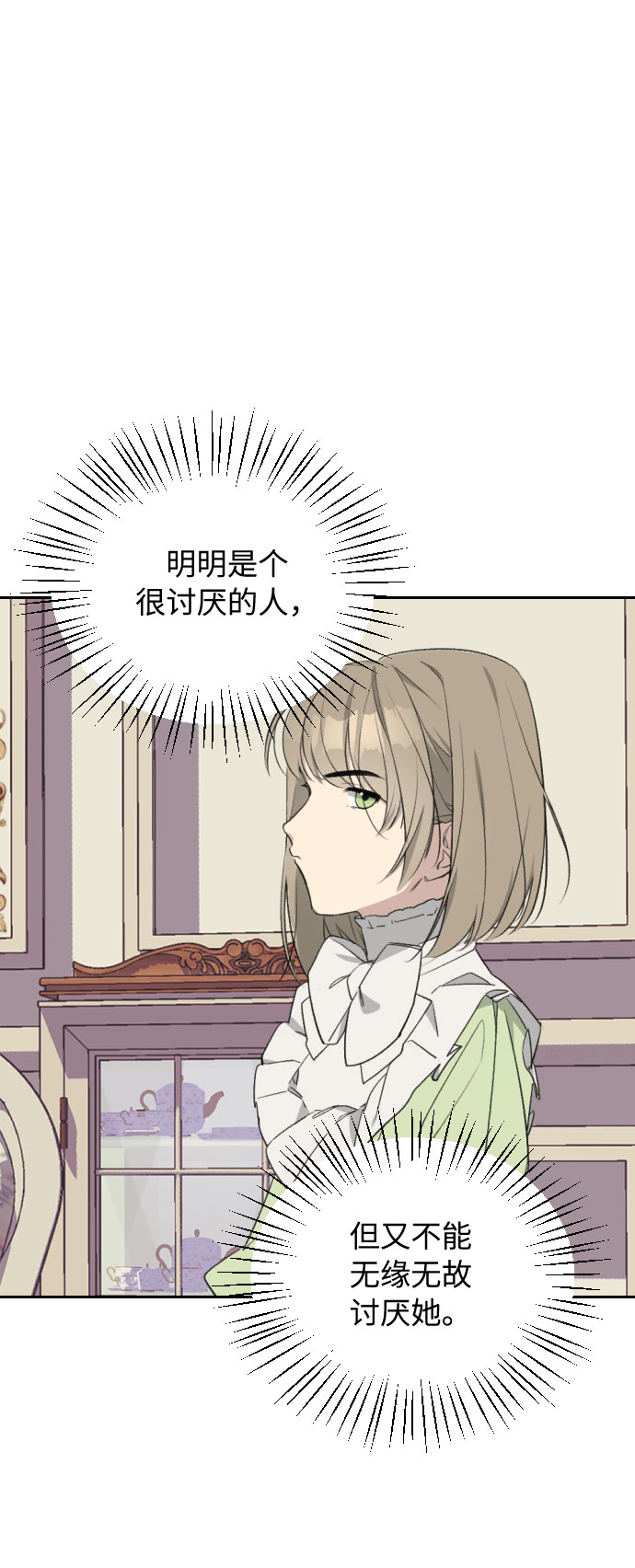 第37话34