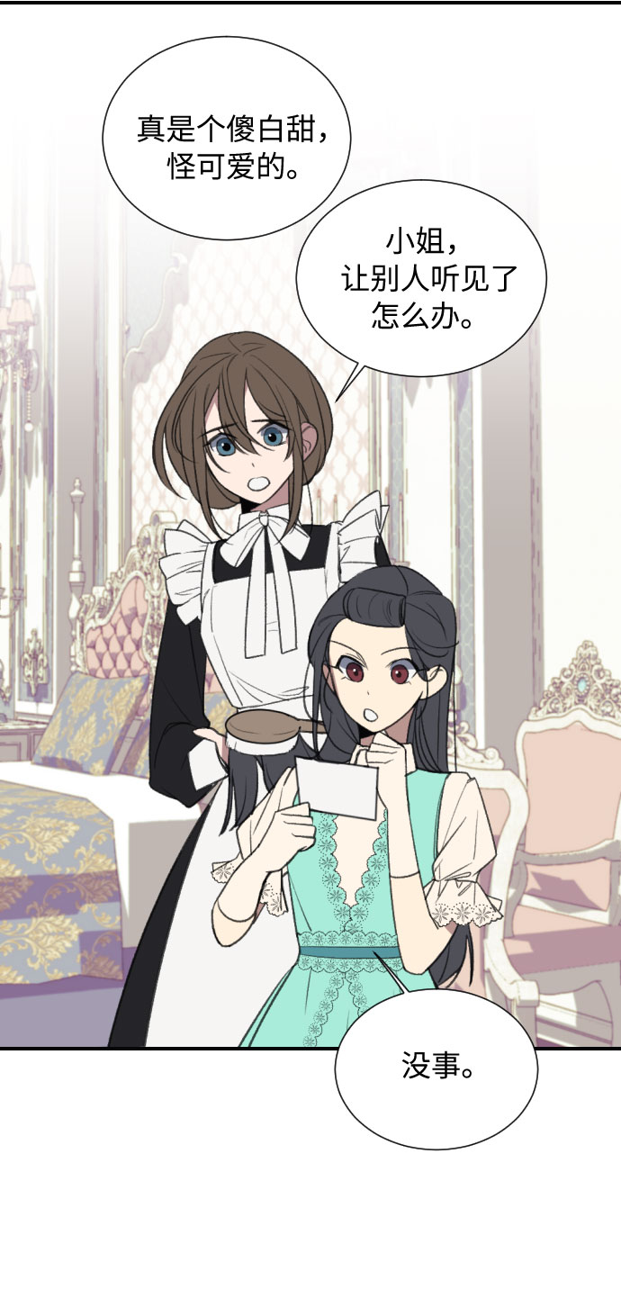 第4话8