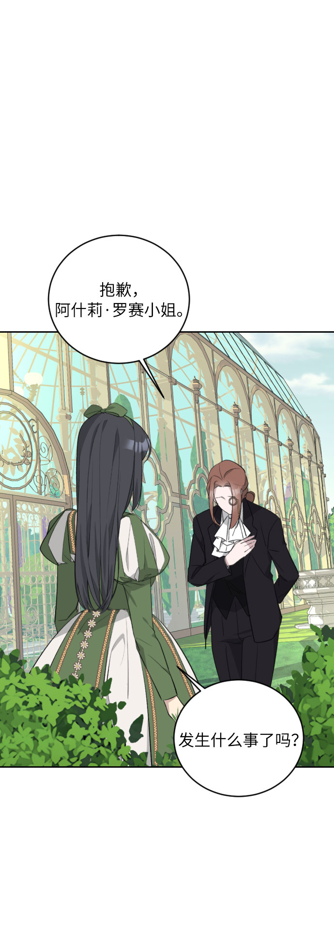 第31话69