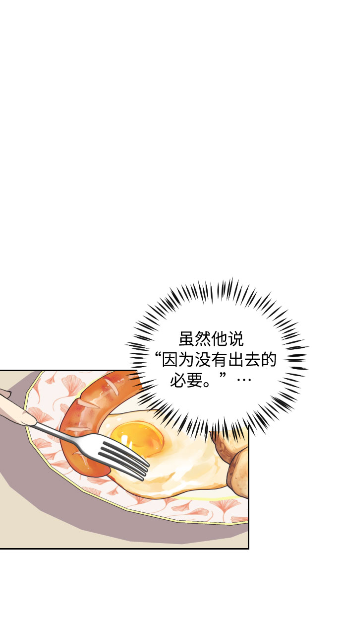 第40话56