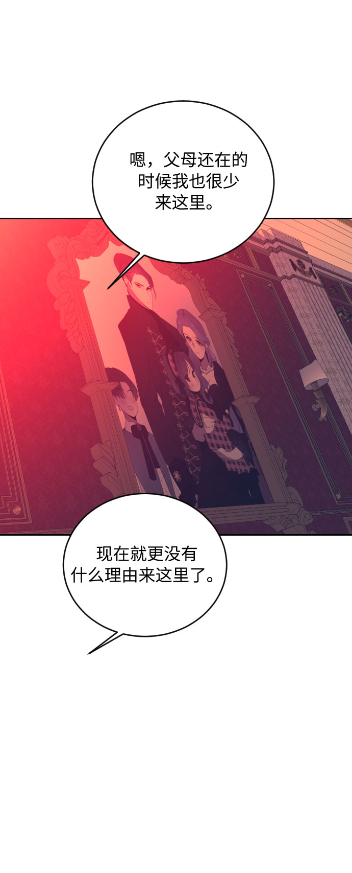第30话73