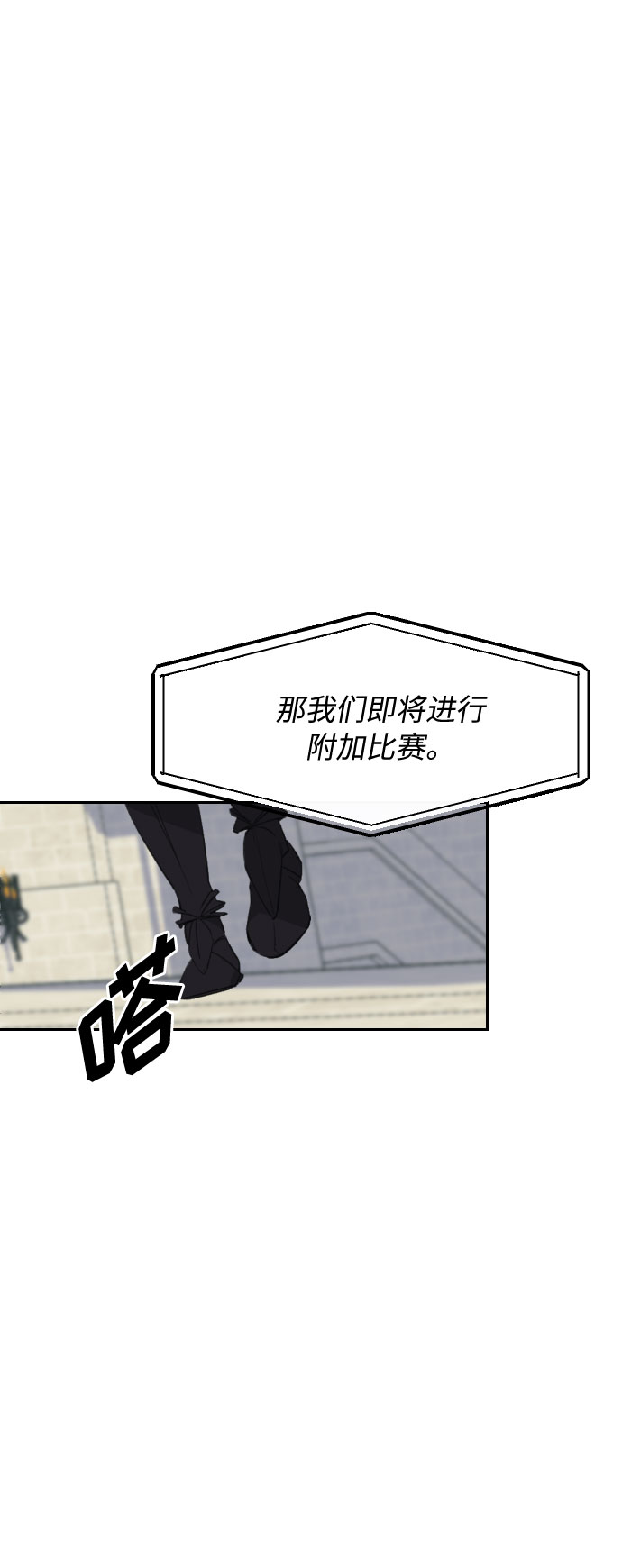 第40话69