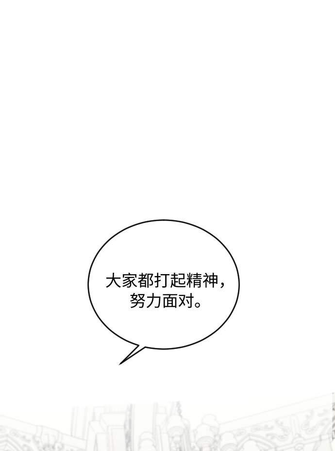 第39话11