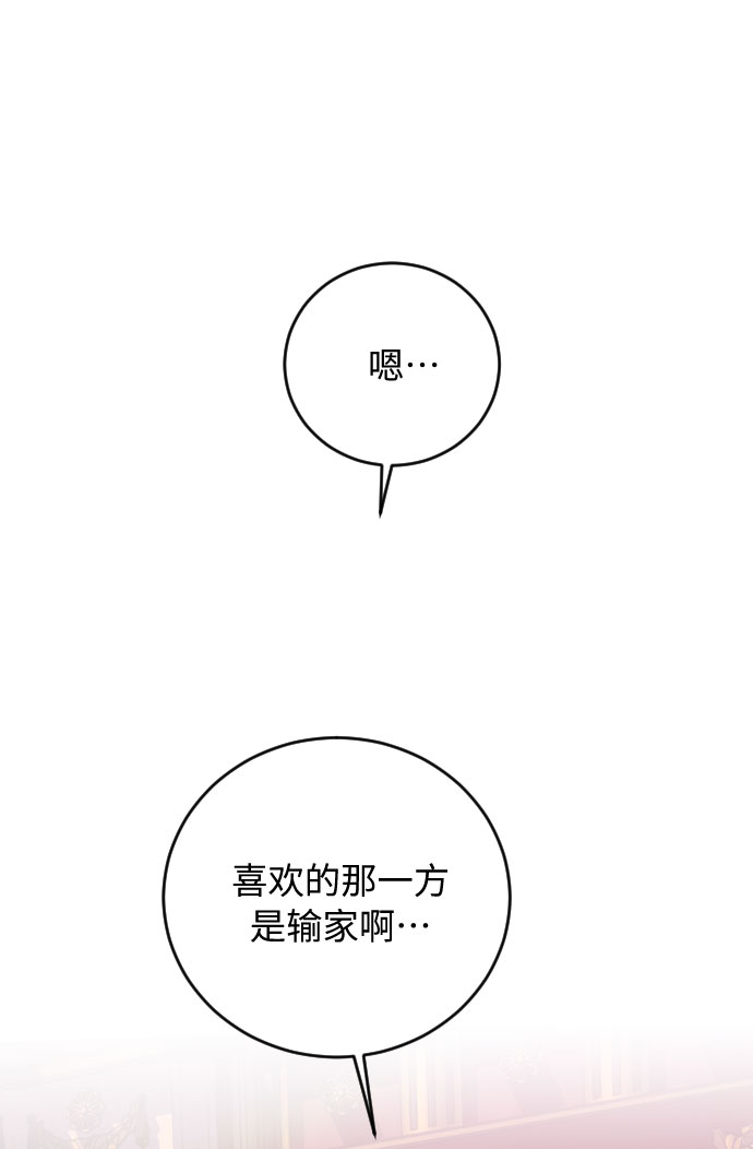 第30话110