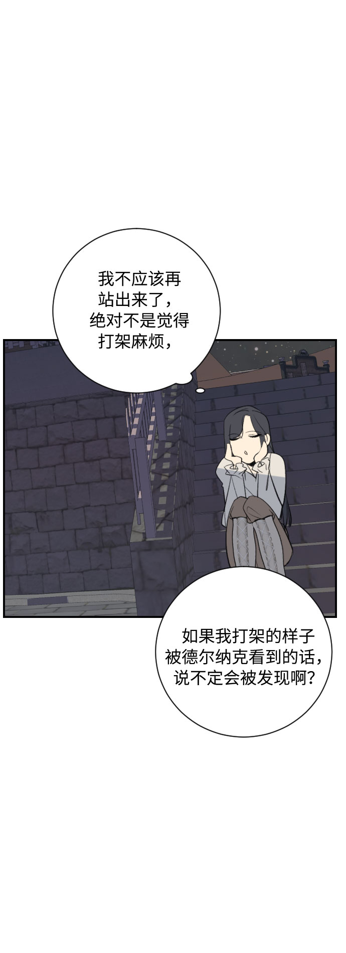 第12话60