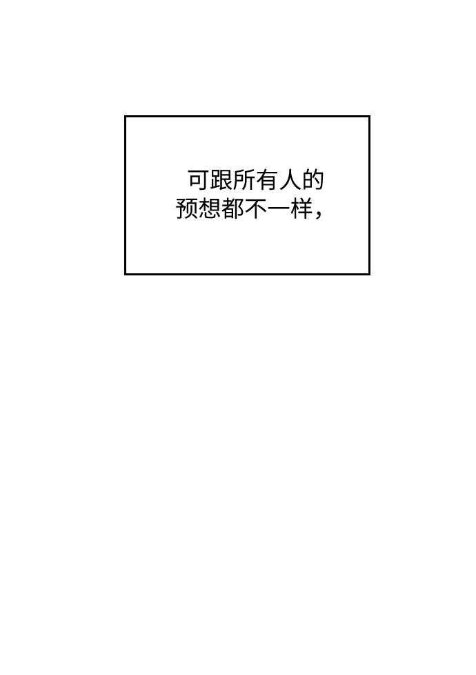 第33话16