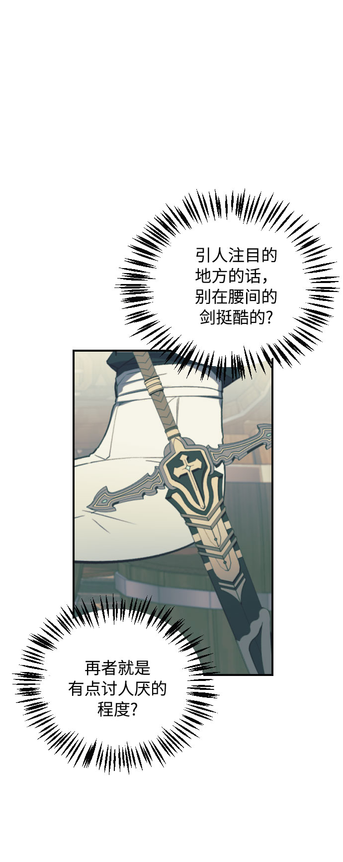 第14话11