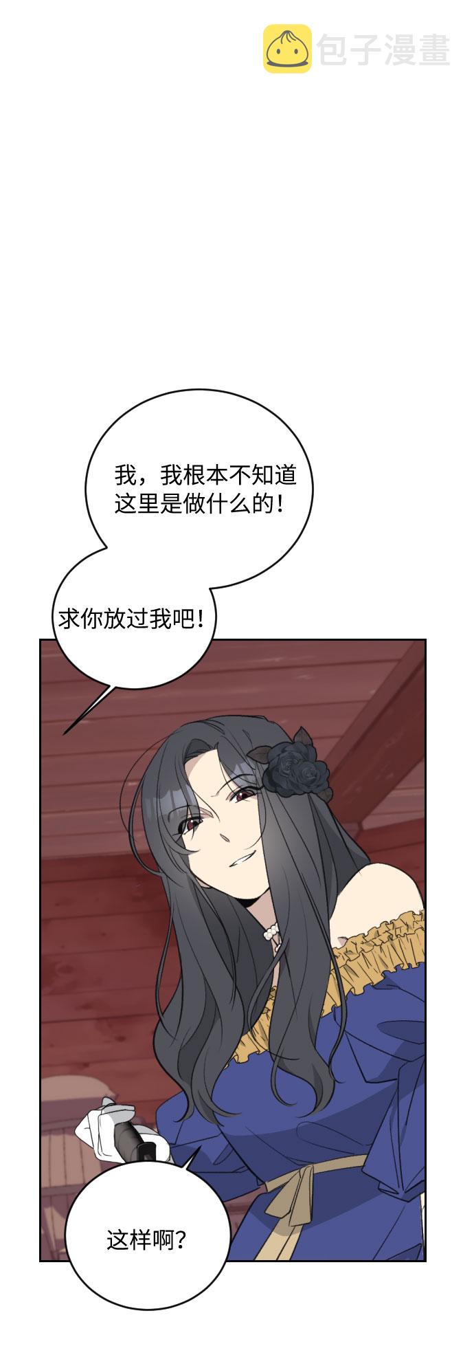 第35话29