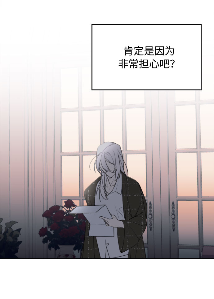 第3话34