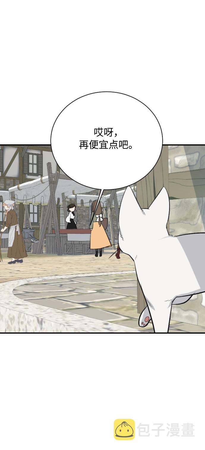 第15话14