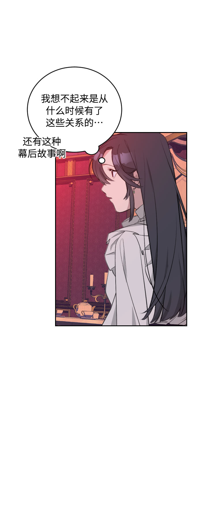 第30话85