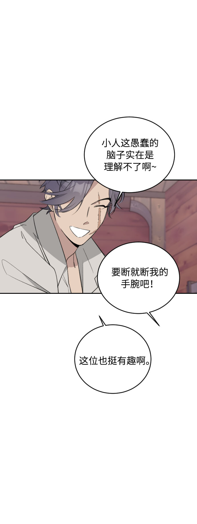 第35话4