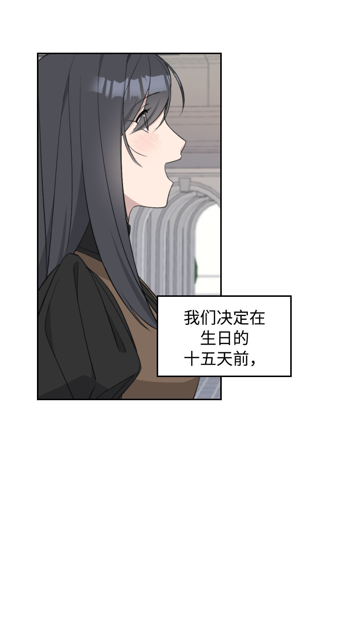 第33话3