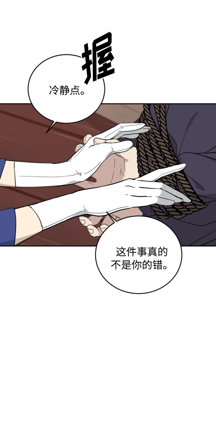 第34话37