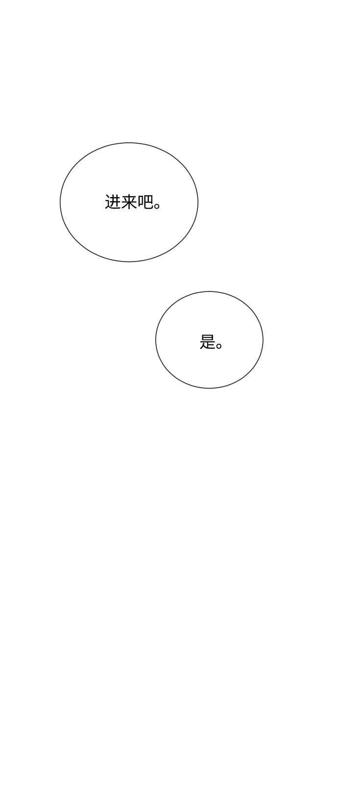 第9话18