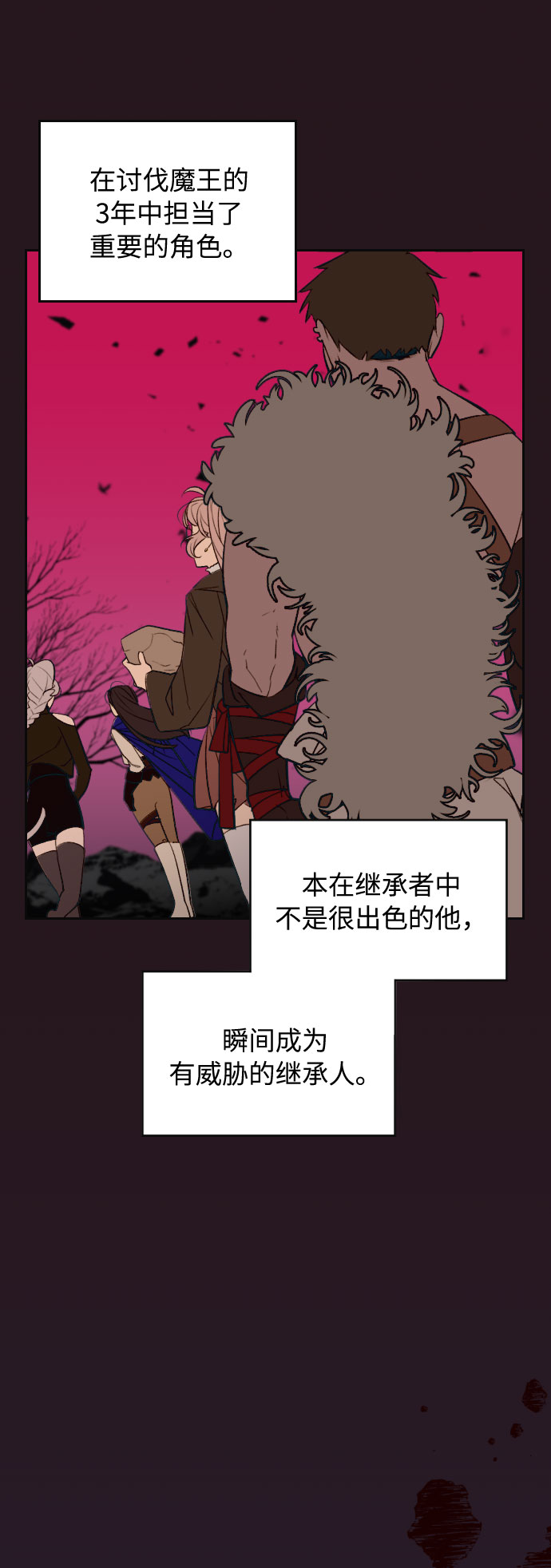 第18话97