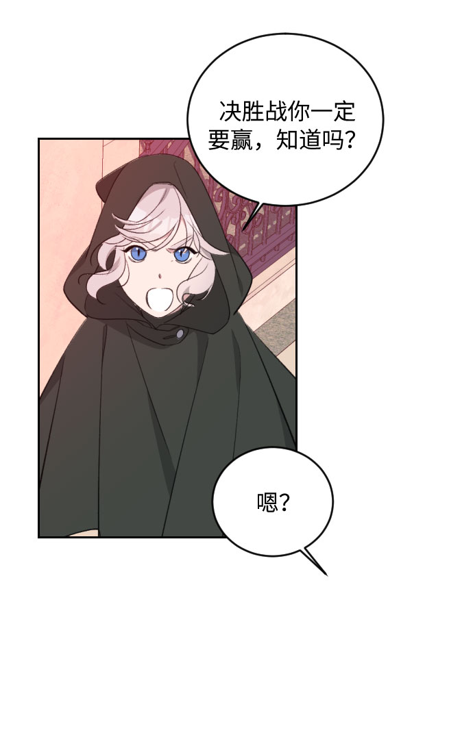 第38话61