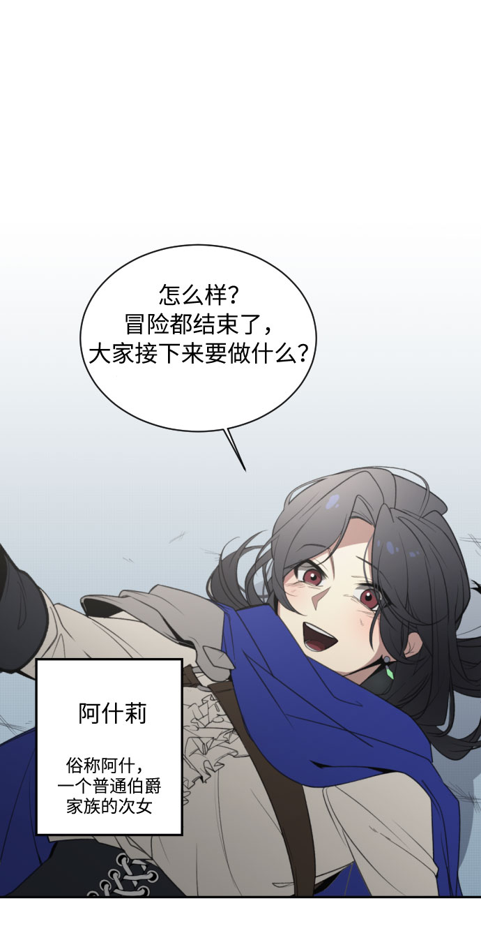 第1话67