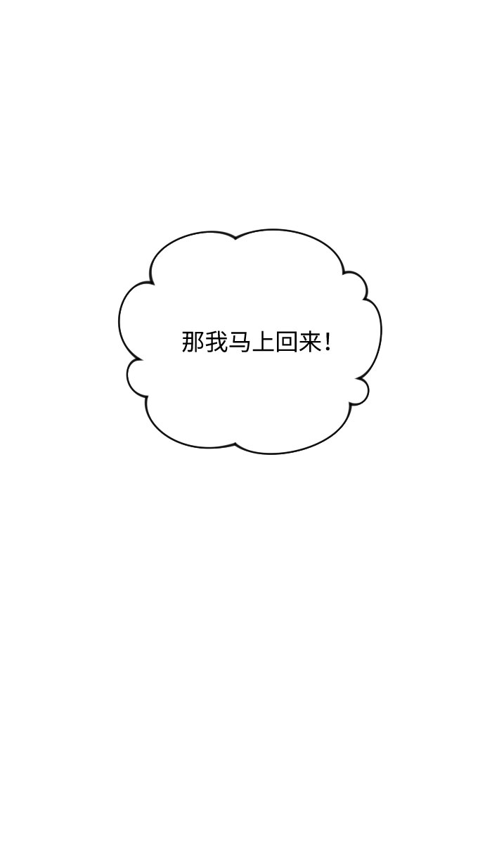 第31话82