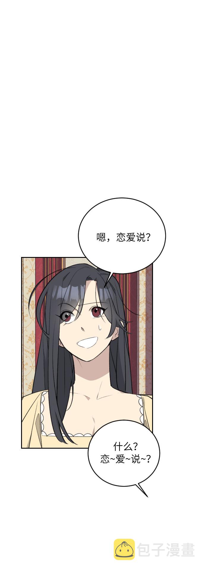第31话11