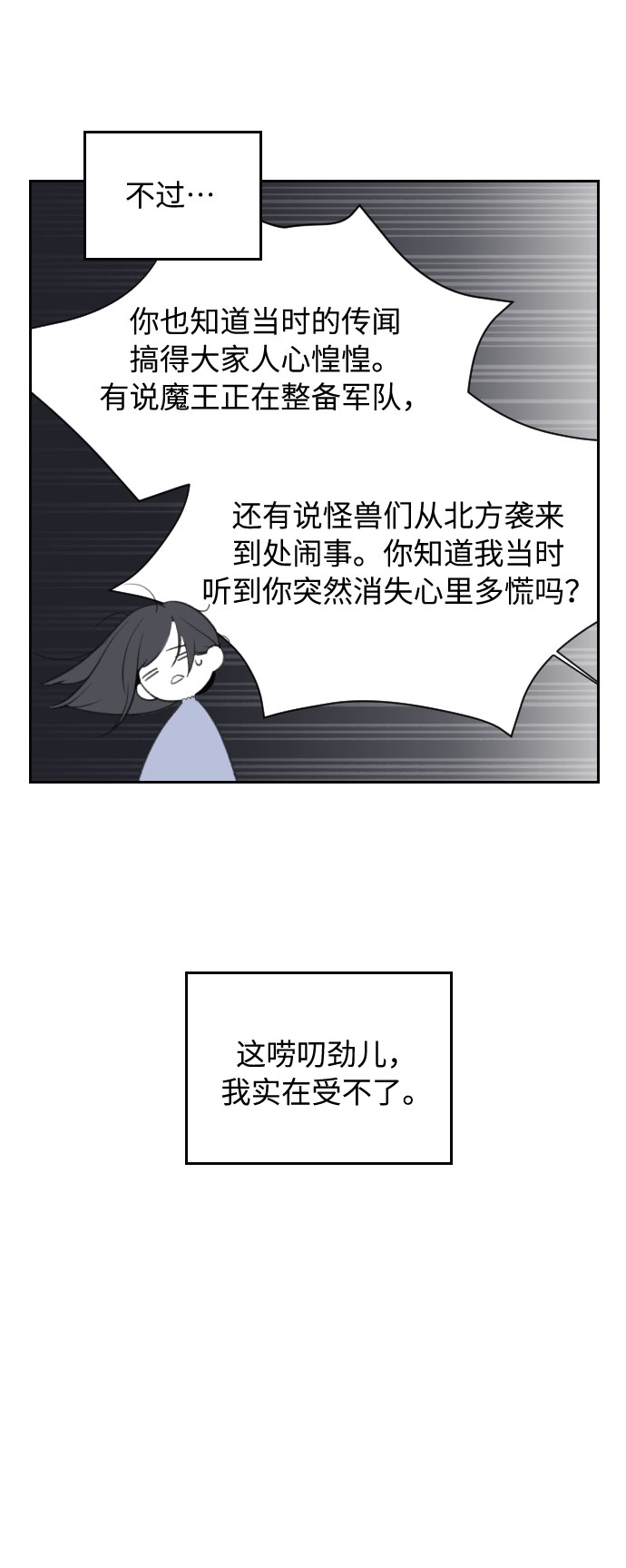 第3话35