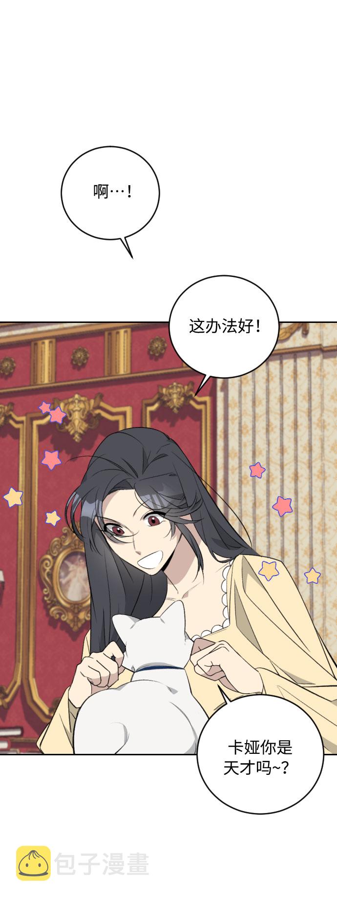 第31话19